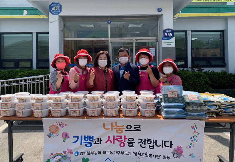 불은면_반찬나눔