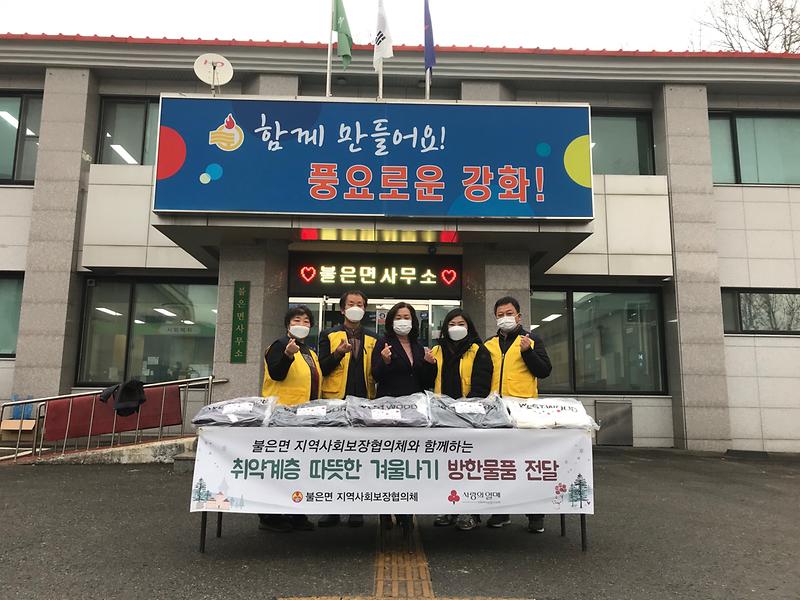 불은면_방한조끼_(1)