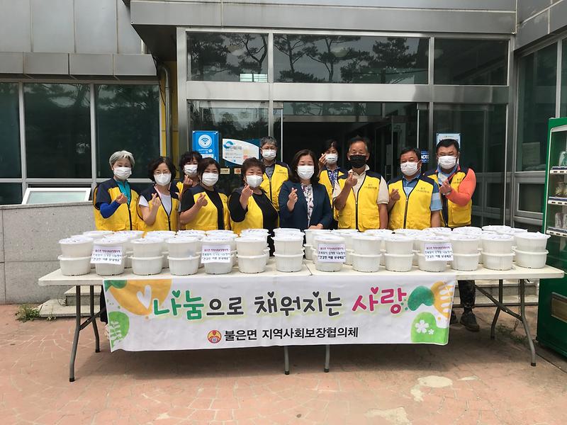 불은면_음식나눔