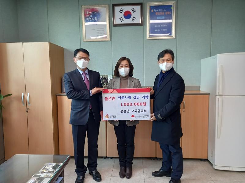 불은면_교회협의회_사진(21