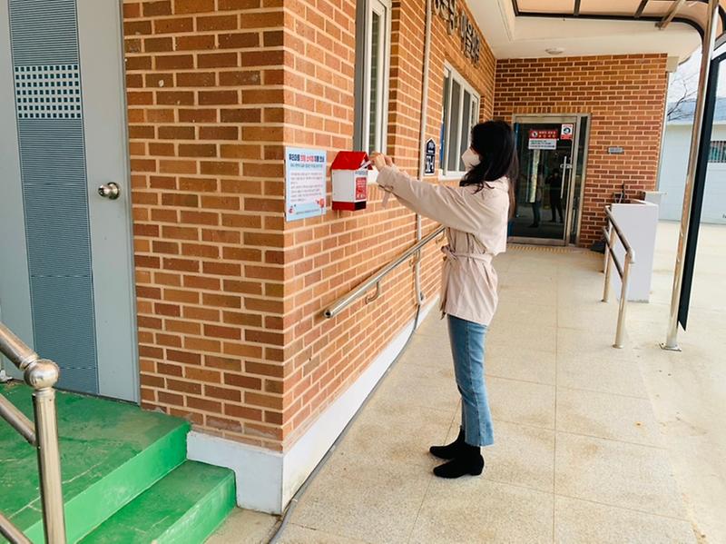 불은면_희망소식함_(2)