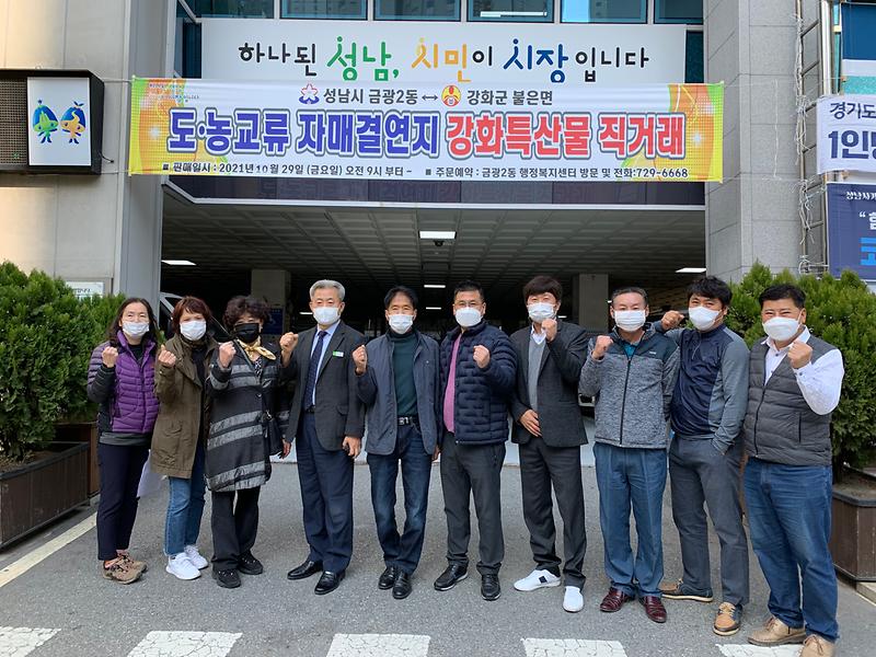 불은면_농특산물_판매_(2)