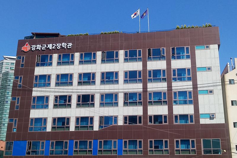 첨부사진(2장학관)