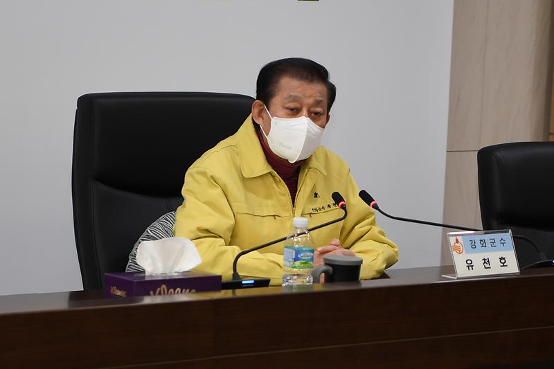 초등학교_교장_간담회_(5)