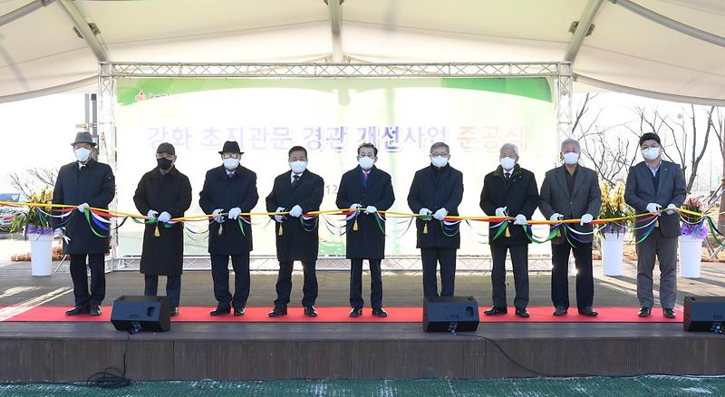 초지광장_준공_(1)