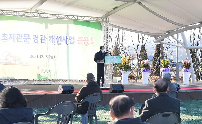 초지광장_준공_(2)