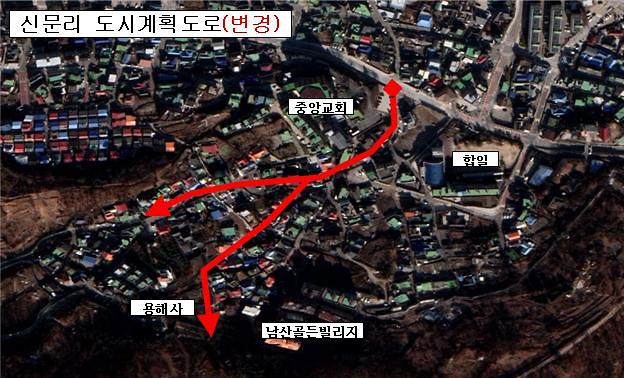 도로과_신문리도시계획도로(변경후)