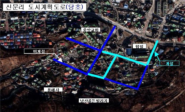 도로과_신문리도시계획도로(변경전)