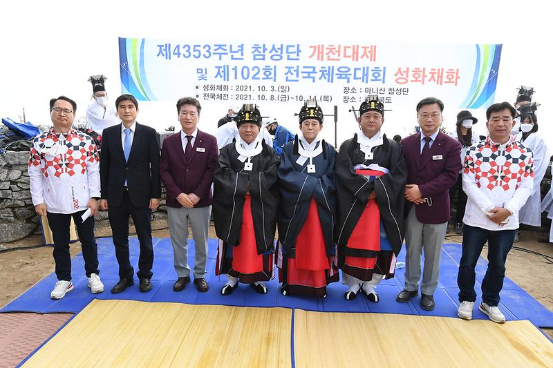 개천대제_및_성화체화_(3)