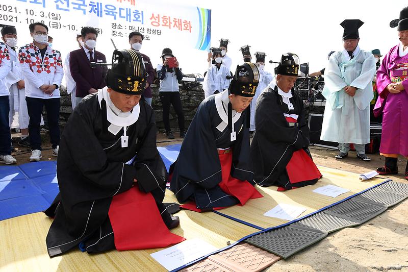 개천대제_및_성화체화_(9)