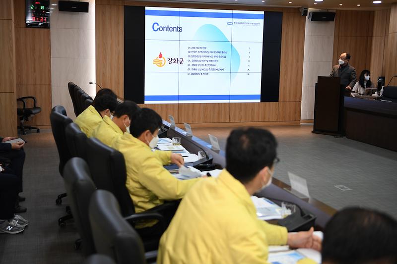 간부회의_및_용역보고회_(3)