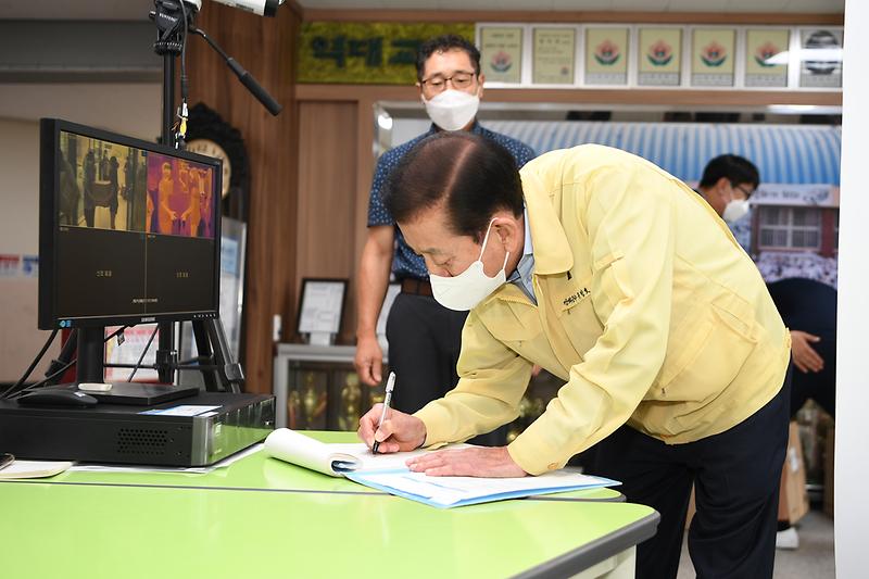 강화초등학교_방역물품_전달식_(3)