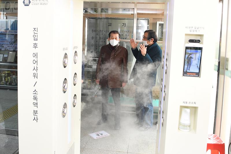 강화초등학교_코로나_19_관련_현장확인_(5)