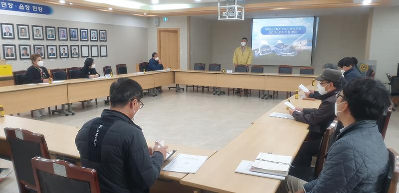 강화읍_마을간담회_(1)