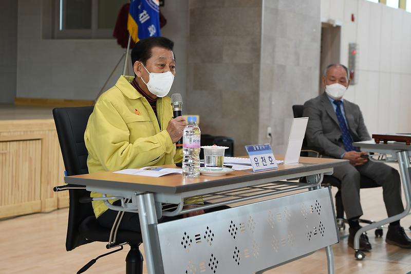 강화군_체육회_정기이사회_(7)