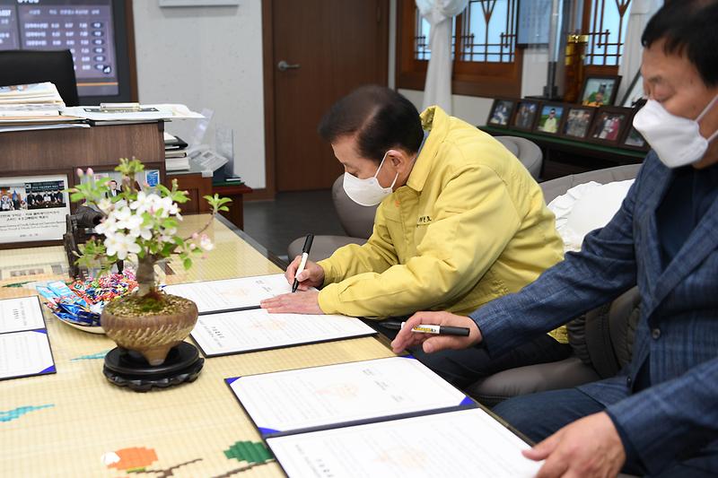 강화군-한국글로벌셰프고등학교_상생협약식_(1)