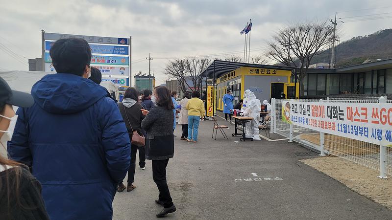 강화군_선별진료소_(2)