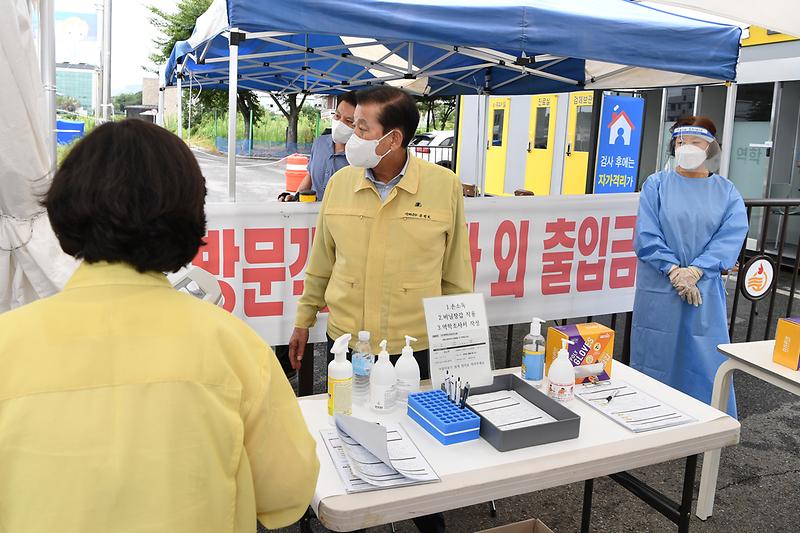 강화군_선별진료소_현장확인_(8)