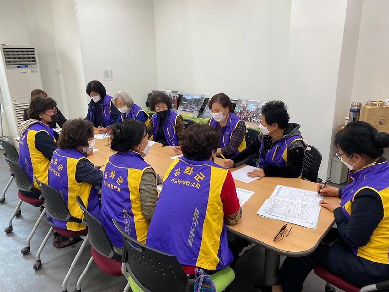 강화군_여성단체_협의회_(2)