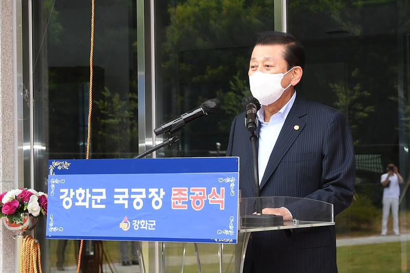 강화군국궁장_준공식_(4)