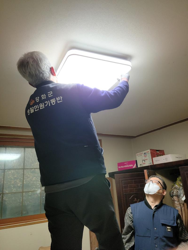 강화군생활민원기동대출범1_(3)