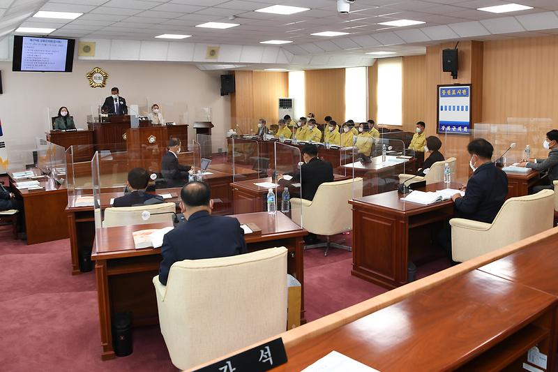 강화군의회_임시회_(1)