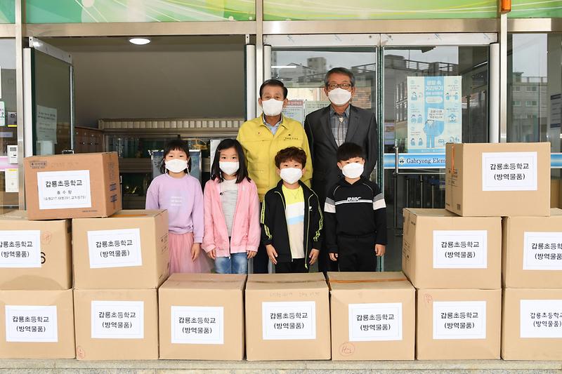 갑룡초등학교_방역물품_전달식_(1)