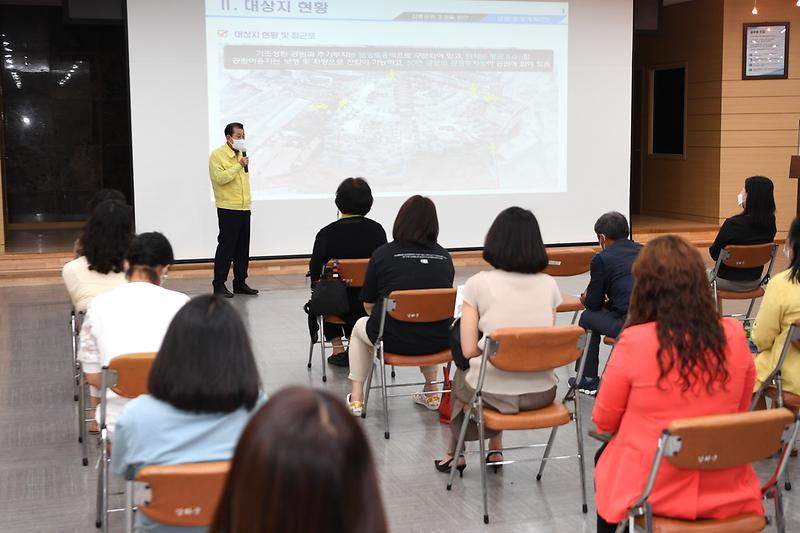 갑룡공원_2차_조성_주민설명회_(10)