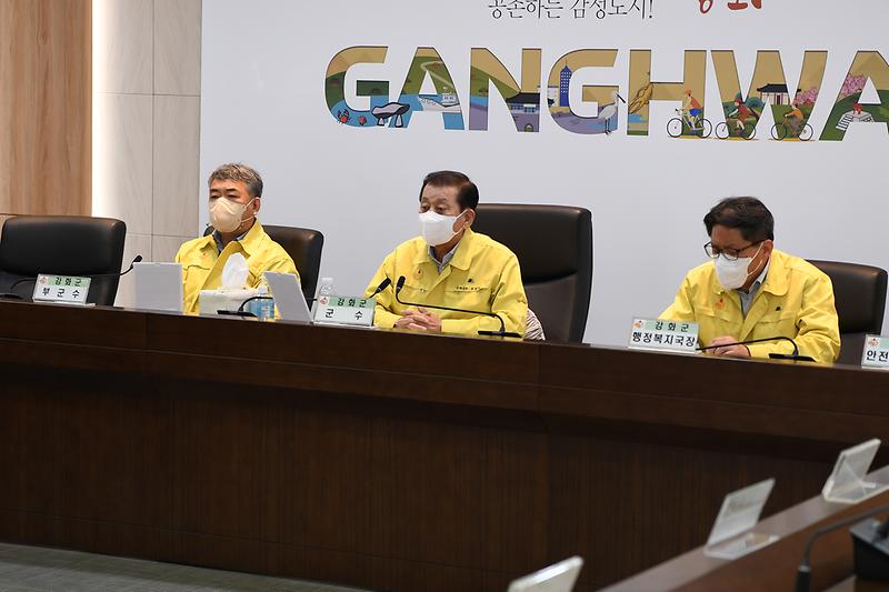 기획예산과_일상회복추진단_구성보고_(1)