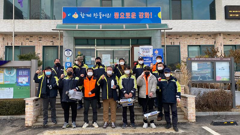 길상면_방역_(1)