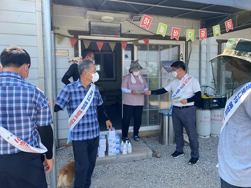 길상면_방역수칙_준수_캠페인_(2)