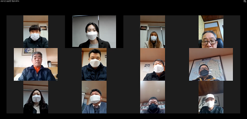 길상면_비대면_시무식