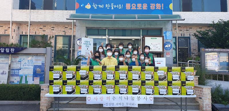 길상면_부녀회물품전달