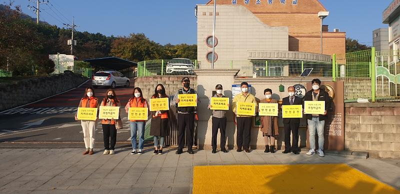 길상면-교통캠페인_(1)