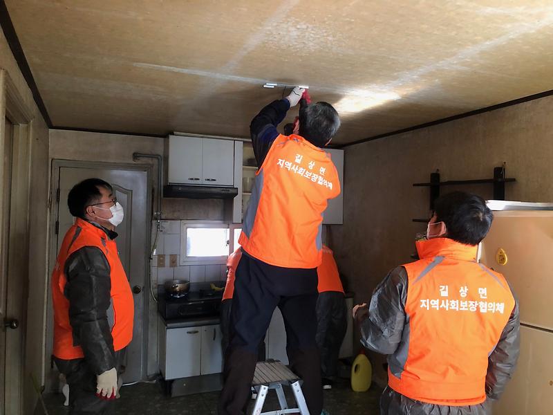 길상면_협의체(청소)