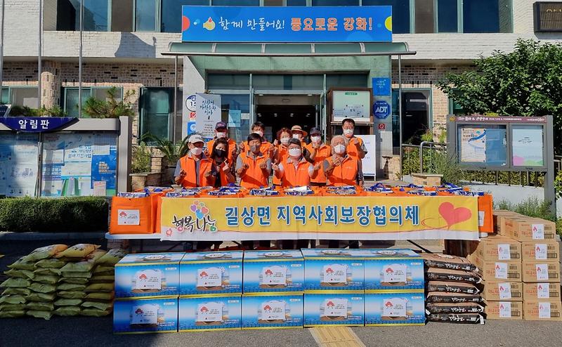 길상면_협의체_꾸러미_사진