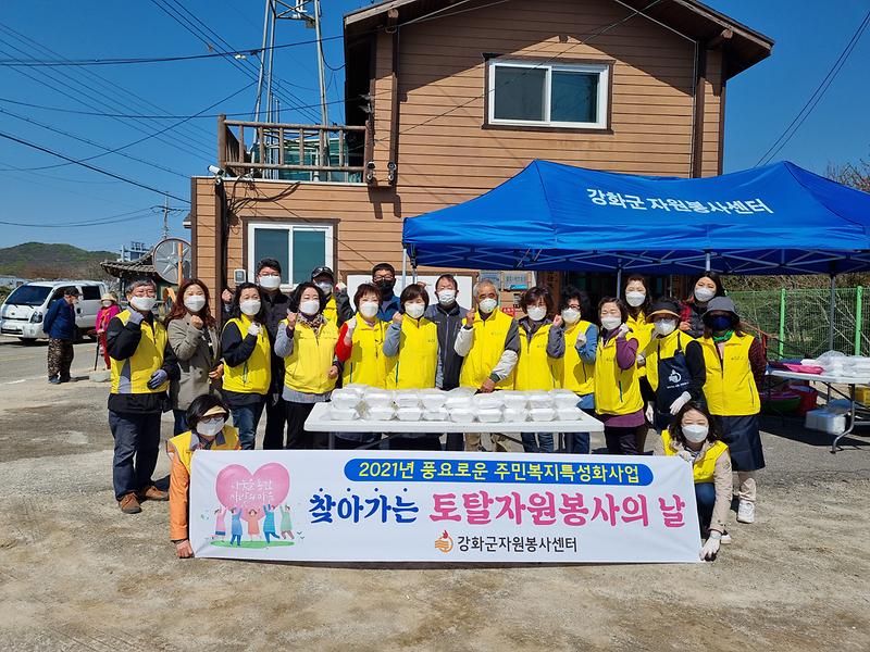 길상면_자원봉사_(1)