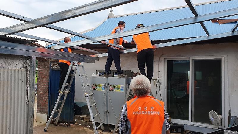 길상면_집수리_봉사_(1)