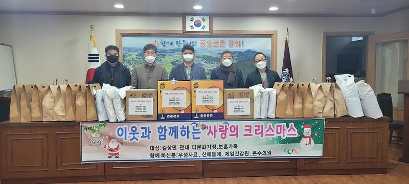 길상면업체(크리스마스_선물)1