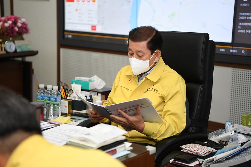 공약사항_및_지시사항_보고회_(2)