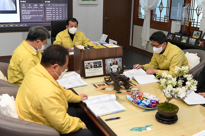 국고보조금_확보계획_보고회_(1)