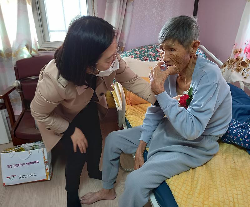 교동면_맞춤형복지_(4)