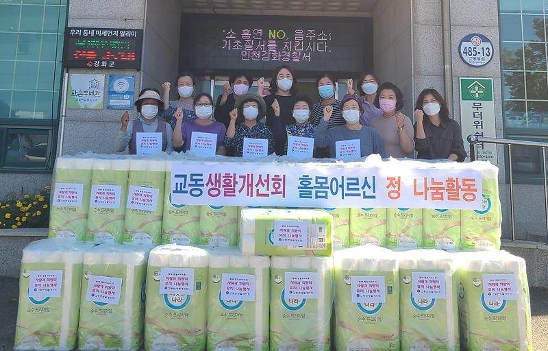 교동면_생활개선회관련사진