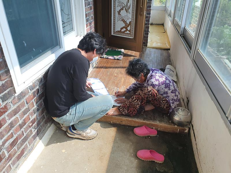 교동면_상생_국민지원금