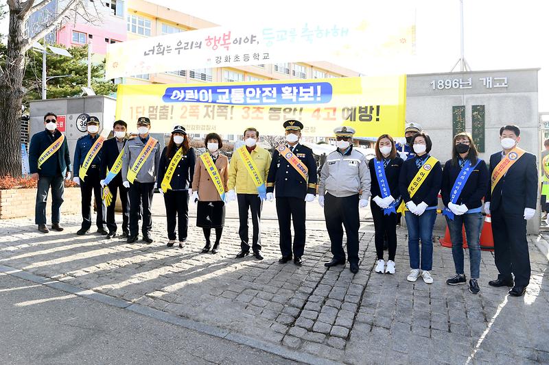 교통안전_캠페인_(10)