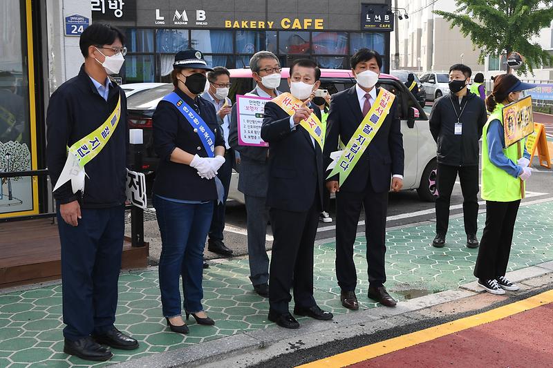 교통안전_캠페인_(13)