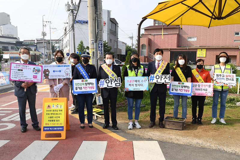 교통안전_캠페인_(4)