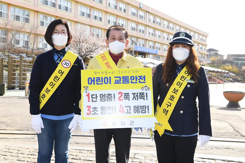 교통안전_첼린져_(2)