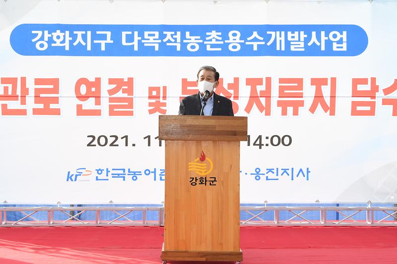 행정과_담수식_(4)