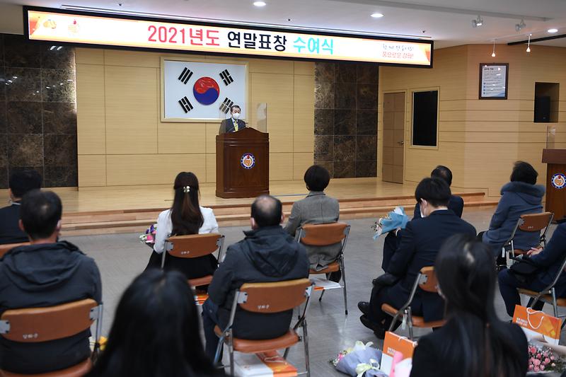 행정과_연말표창_(2)